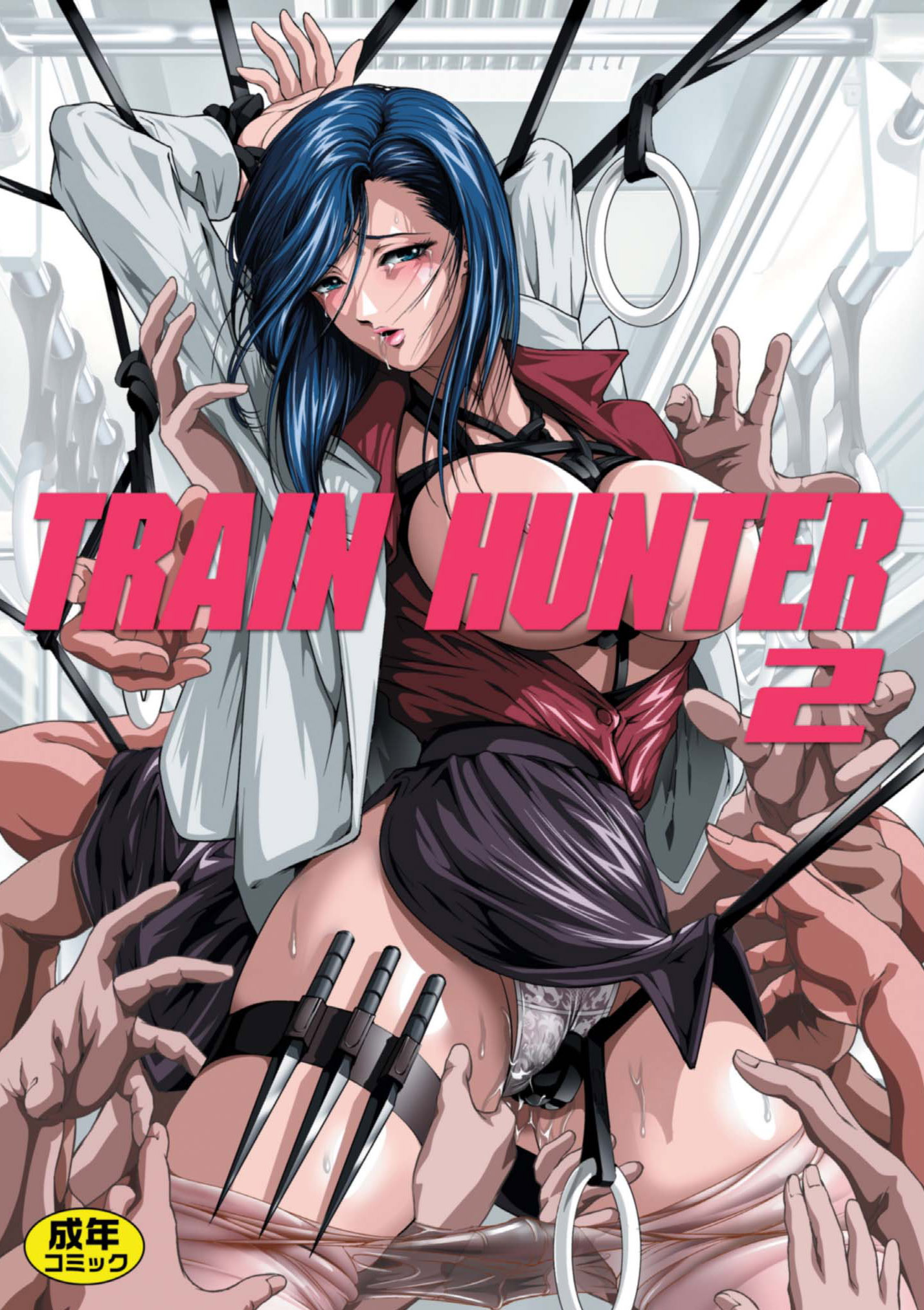 Mikazuki Shiko - Train Hunter 1-3 Hentai Comics