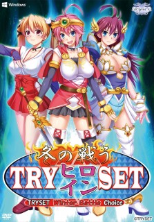 Tryset TRY Fuyu no Tatakau Heroine SET License Porn Game