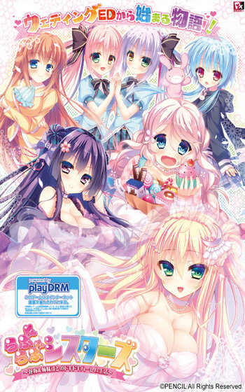 Pajamas EX Love Love Sisters - Hanayome & Shimai-tachi to no Doki Doki Harem Seikatsu Porn Game