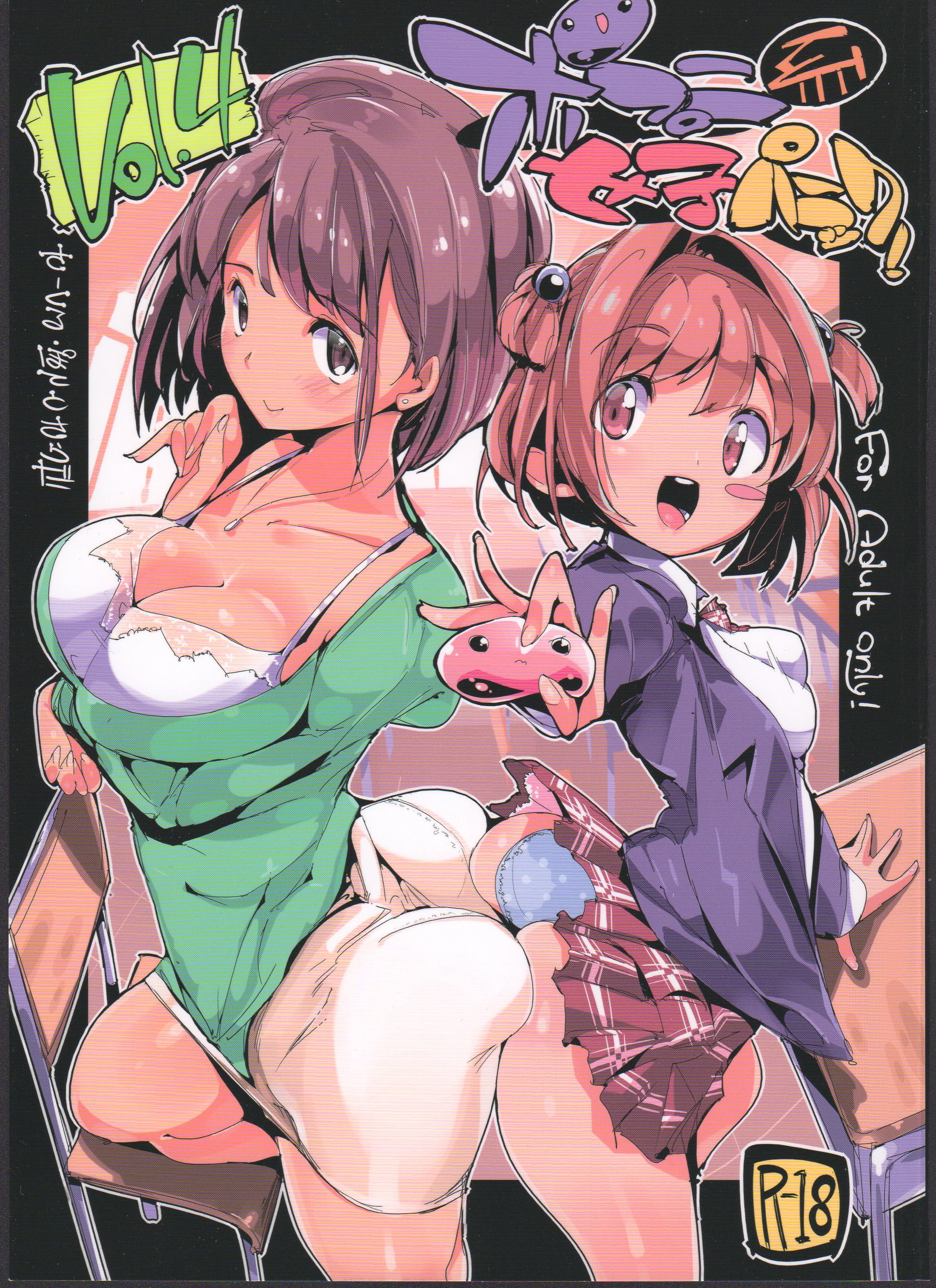 Teacher and student fetish in Kurisu - Popuni Kei Joshi Panic! Vol.4 Hentai Comics