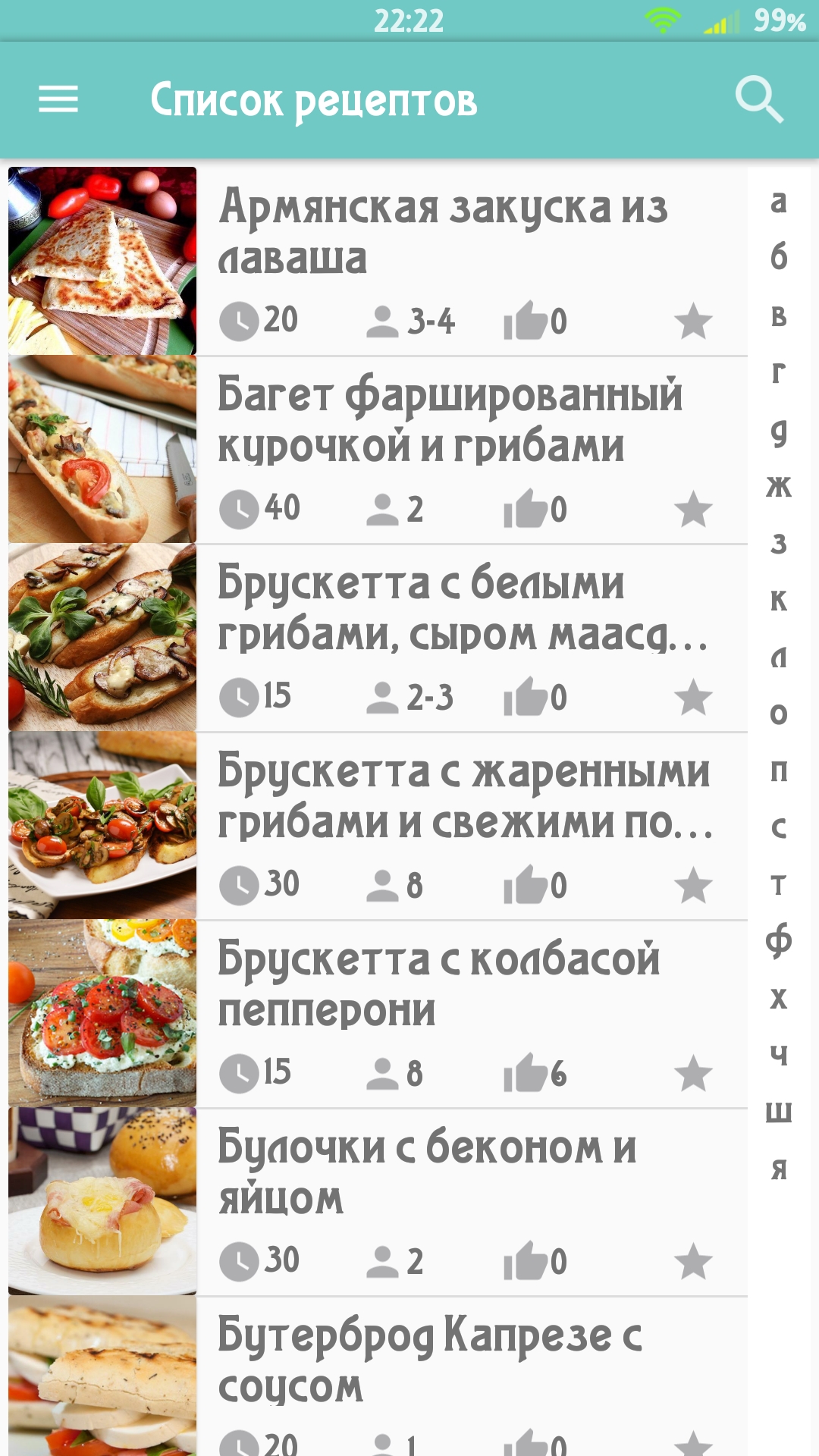 Вкусные и простые рецепты для фаст фуда