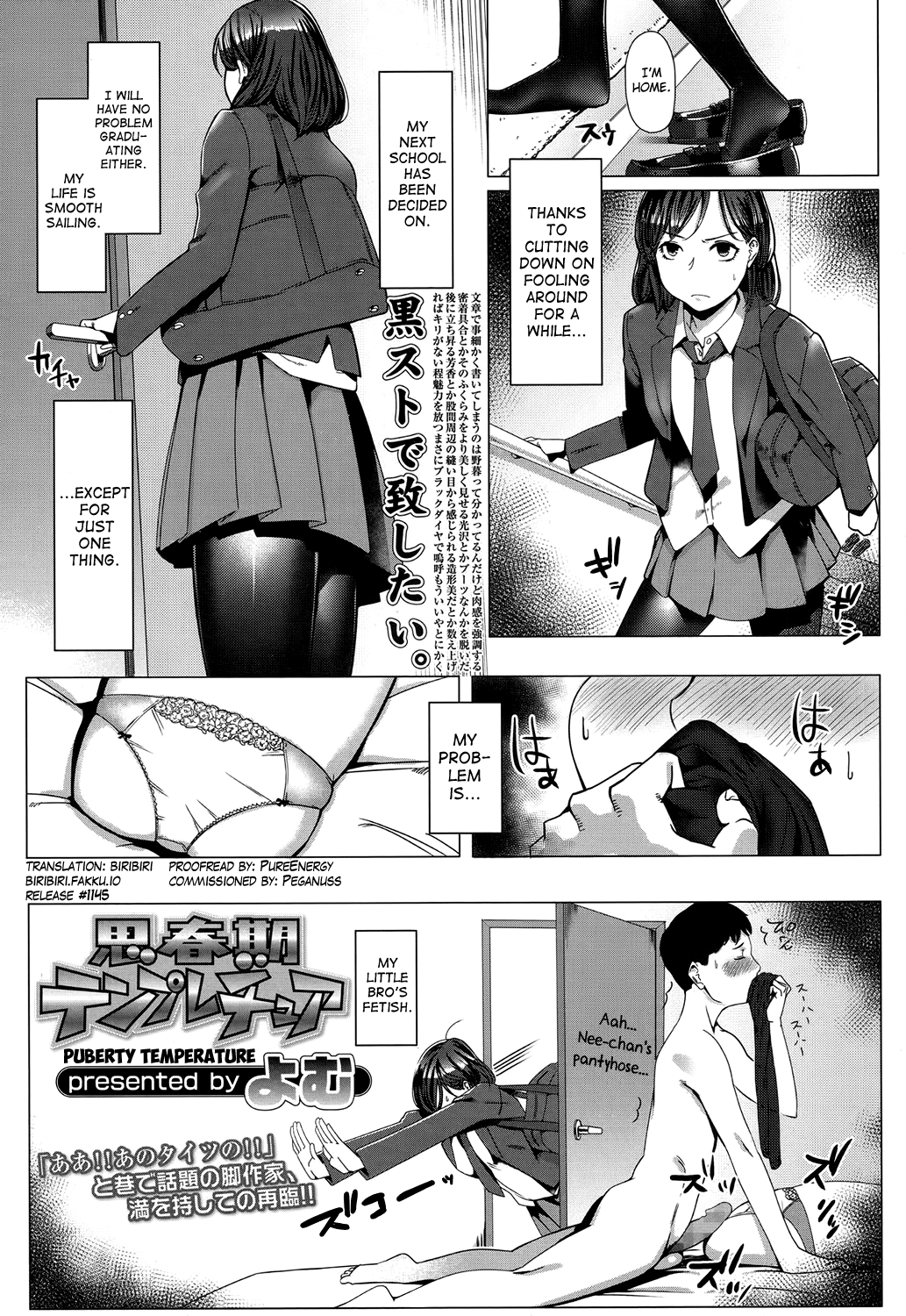 Sister comes home in school uniform and gets seduced by her horny brother Hentai Comics