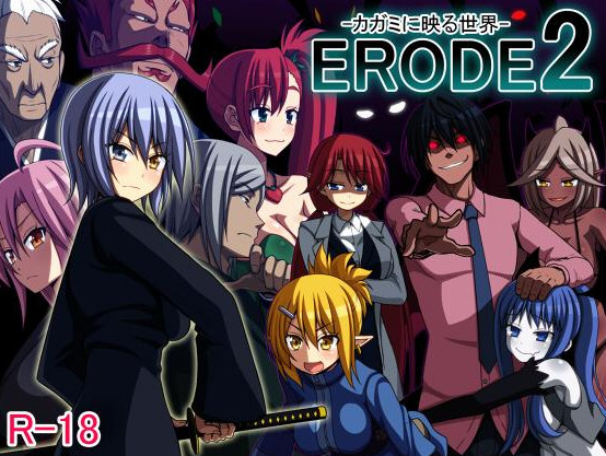 ERODE2 - The Reflected World Ver.1.01 Porn Game
