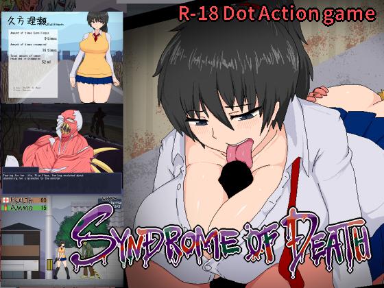 Syndrome Of Death by Sweetraspberry version 1.01 English Porn Game