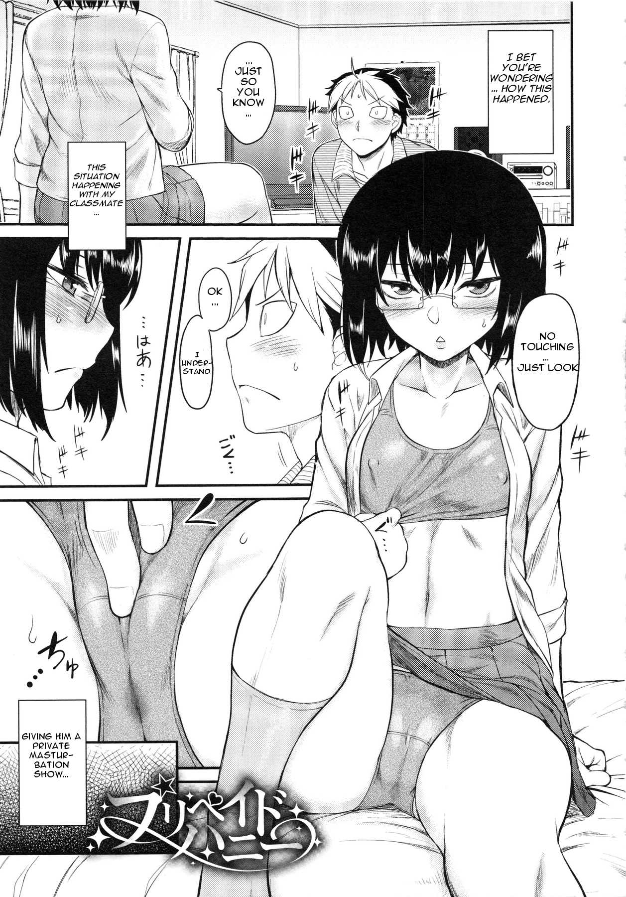 Dr.P - Prepaid Honey with sexy glasses Hentai Comic