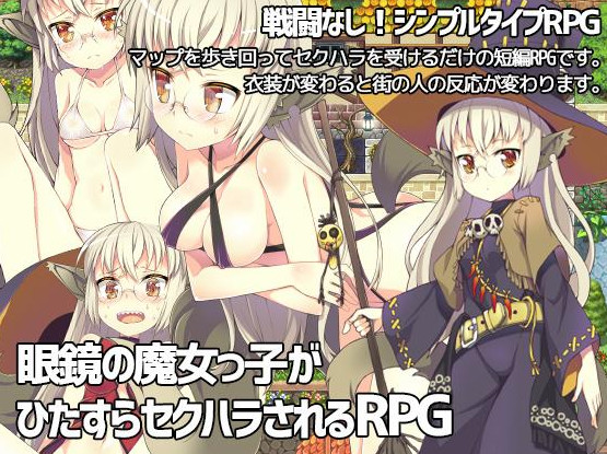 Aburasoba weather – Glasses witch girl of is earnestly sexual harassment RPG Porn Game