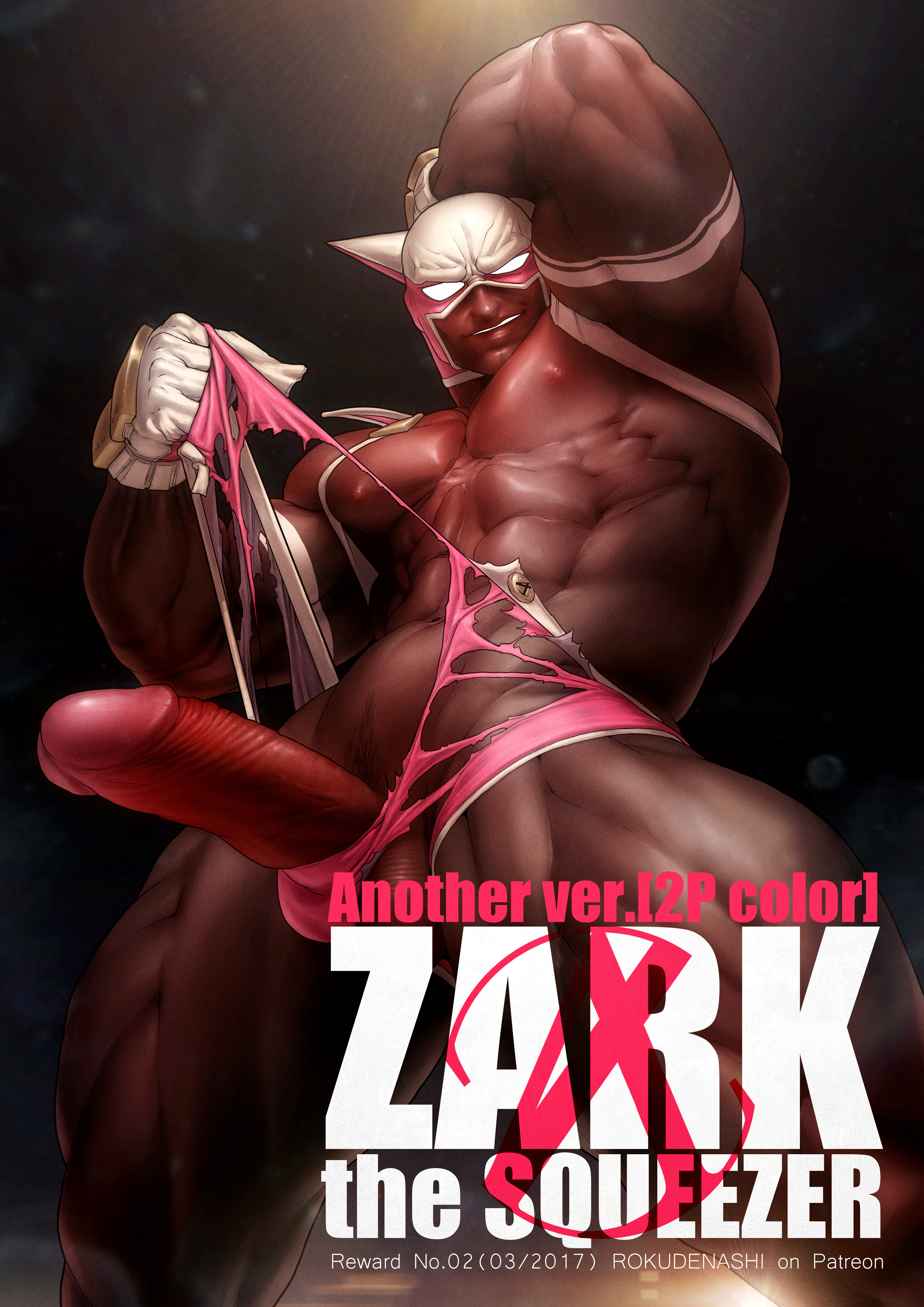 Rokudenashi Zark the Squeezer Another Ver.[2P Color] Porn Comics