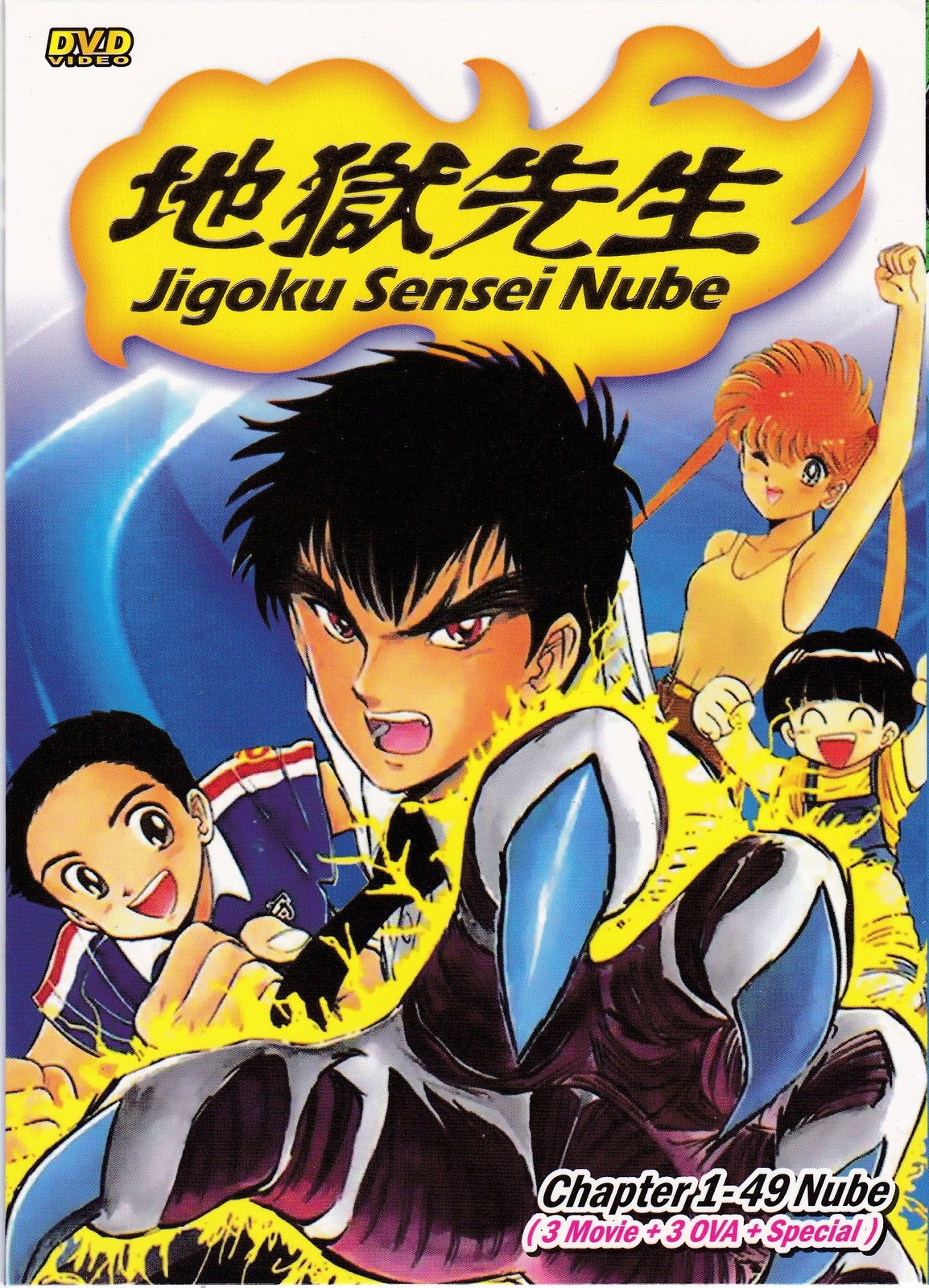Jigoku Sensei Nube (1996) DVDRip 720p Japonés/Esp. Latino