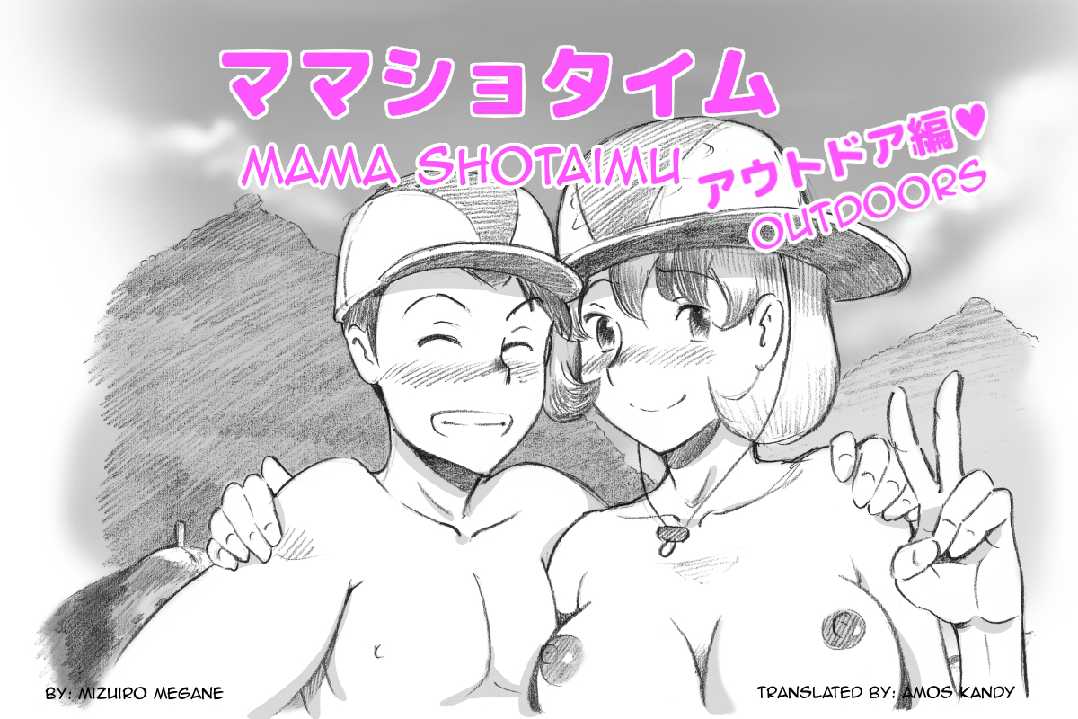 Mizuiro Megane - Mama Shot-ime Outdoors Hentai Comic