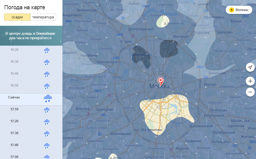 Погода на сегодня зеленоград карта осадков