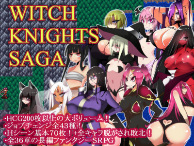Kotatsu Guild - Witch Knights Saga Porn Game
