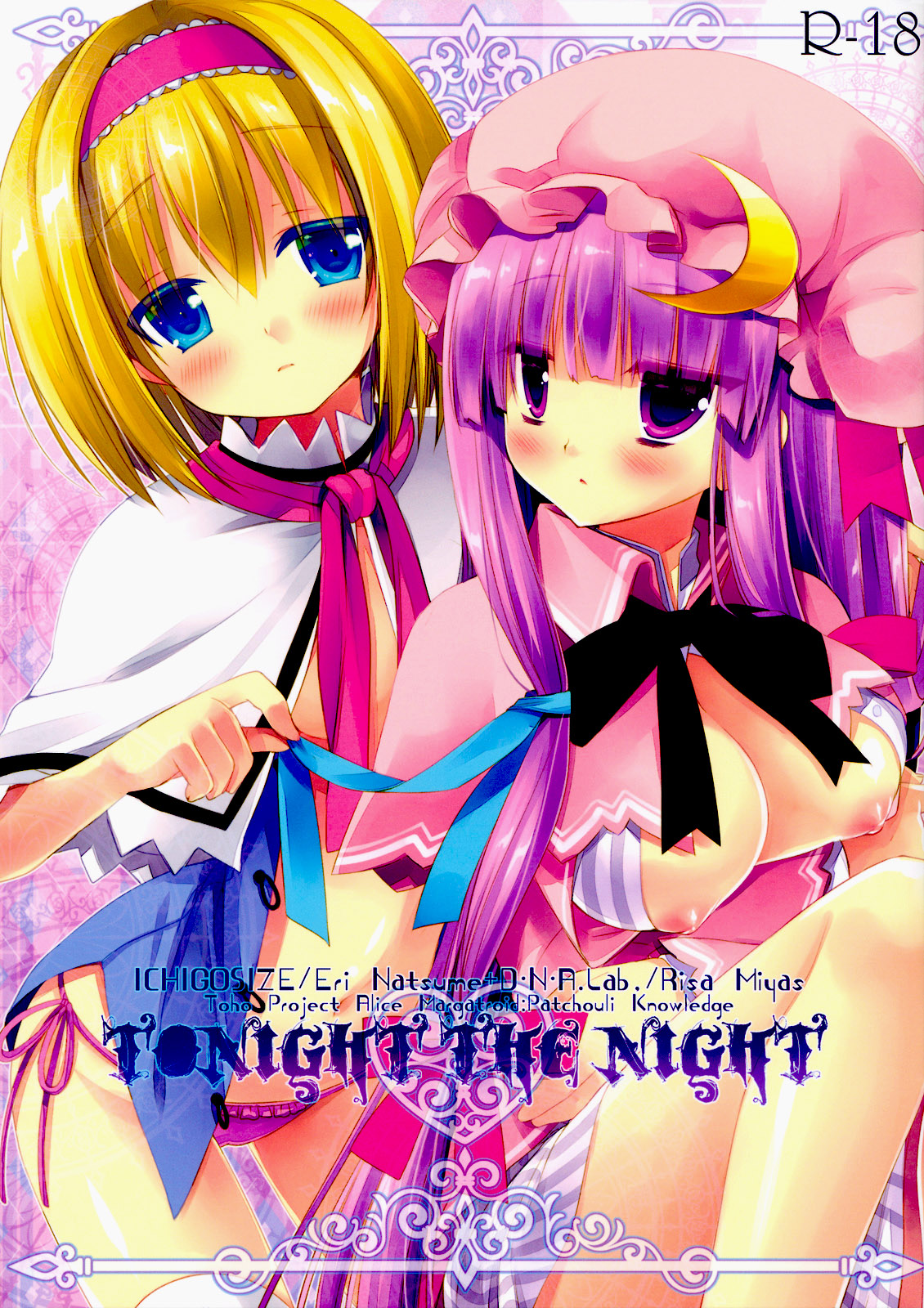 Natsume Eri Tonight The Night Hentai Comics