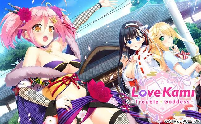PULLTOP - Love Kami - Trouble Goddess - (jap) Porn Game