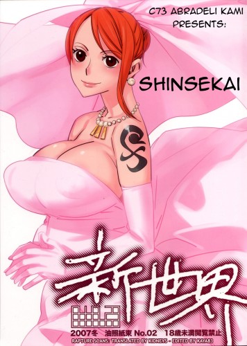 Bobobo - Shinsekai (One Piece) Hentai Comics