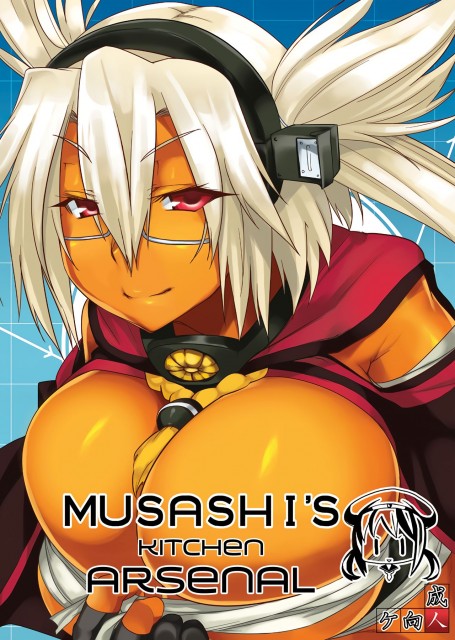 Tabigarasu - Musashi's Kitchen Arsenal Hentai Comic