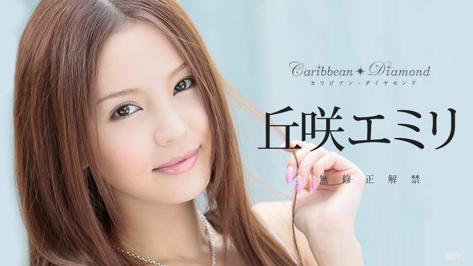 Diamond Vol.5 Emiri Okazaki