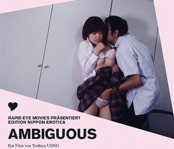 AimaiAmbiguous / Аймай