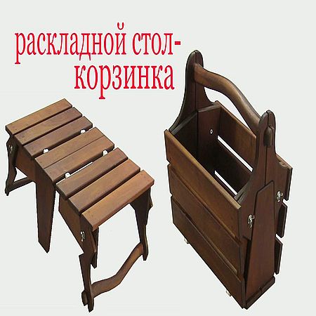 Стол корзинка чертеж