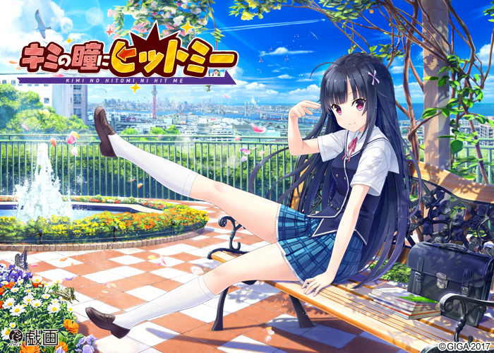 Kimi no Hitomi ni Hit Me