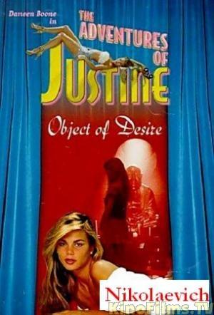Justine: Object Of Desire / Приключения Жюстины: Объект желания