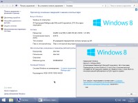 Виндовс ден. Виндовс 8.1 Лайт. Windows 8.1 выпуски. Windows 8.1 Lite x64. Windows 8.1 Lite активированная.