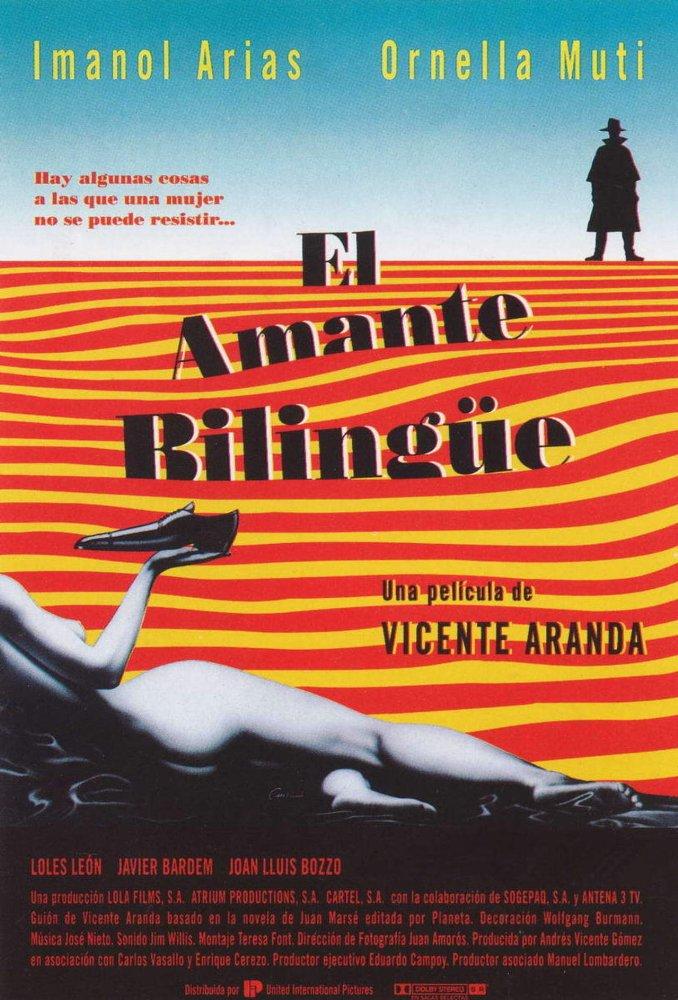 El amante bilingüe / Двуязычный любовник