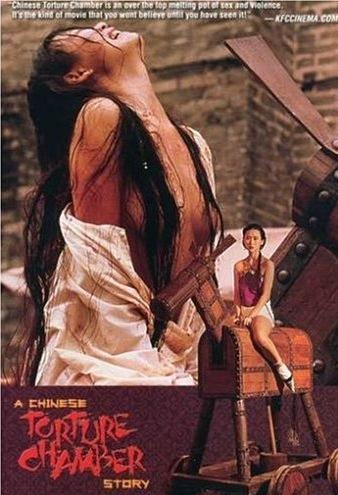 Mun ching sap daai huk yingChinese Torture Chamber Story / Китайская камера пыток