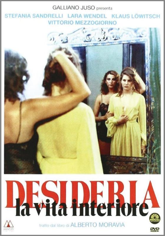 Desideria: La vita interiore / Дезидерия: Внутренний мир