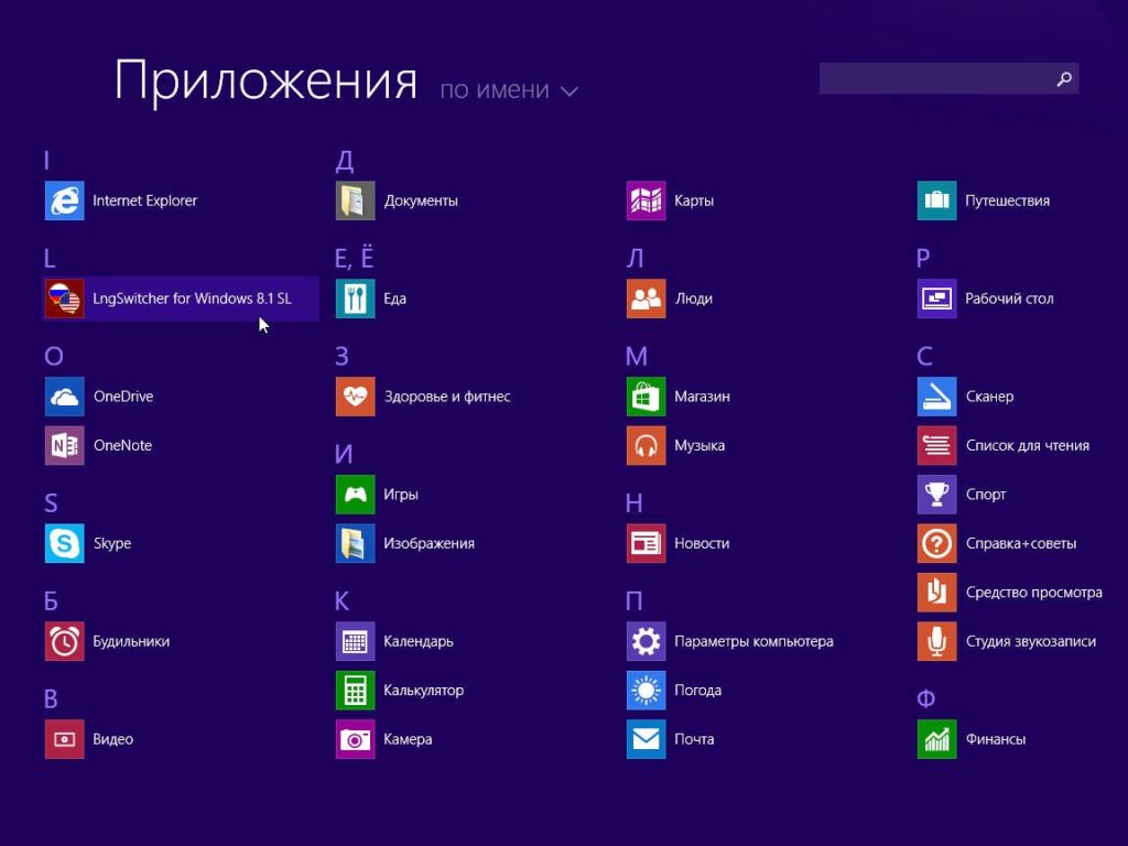 Бесплатные приложение для виндовс 7. Программы для windows 7. Бесплатные приложение для виндовс 7. Бесплатные приложение для виндовс 7. Программы windows.