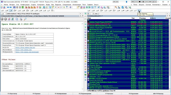 Microsoft visual c 2012 redistributable package x86. Total Commander 9. Total Commander для Windows 11. Total Commander Portable. Бэкап тотал коммандер.