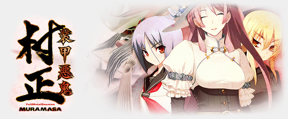 Soukou Akki Muramasa