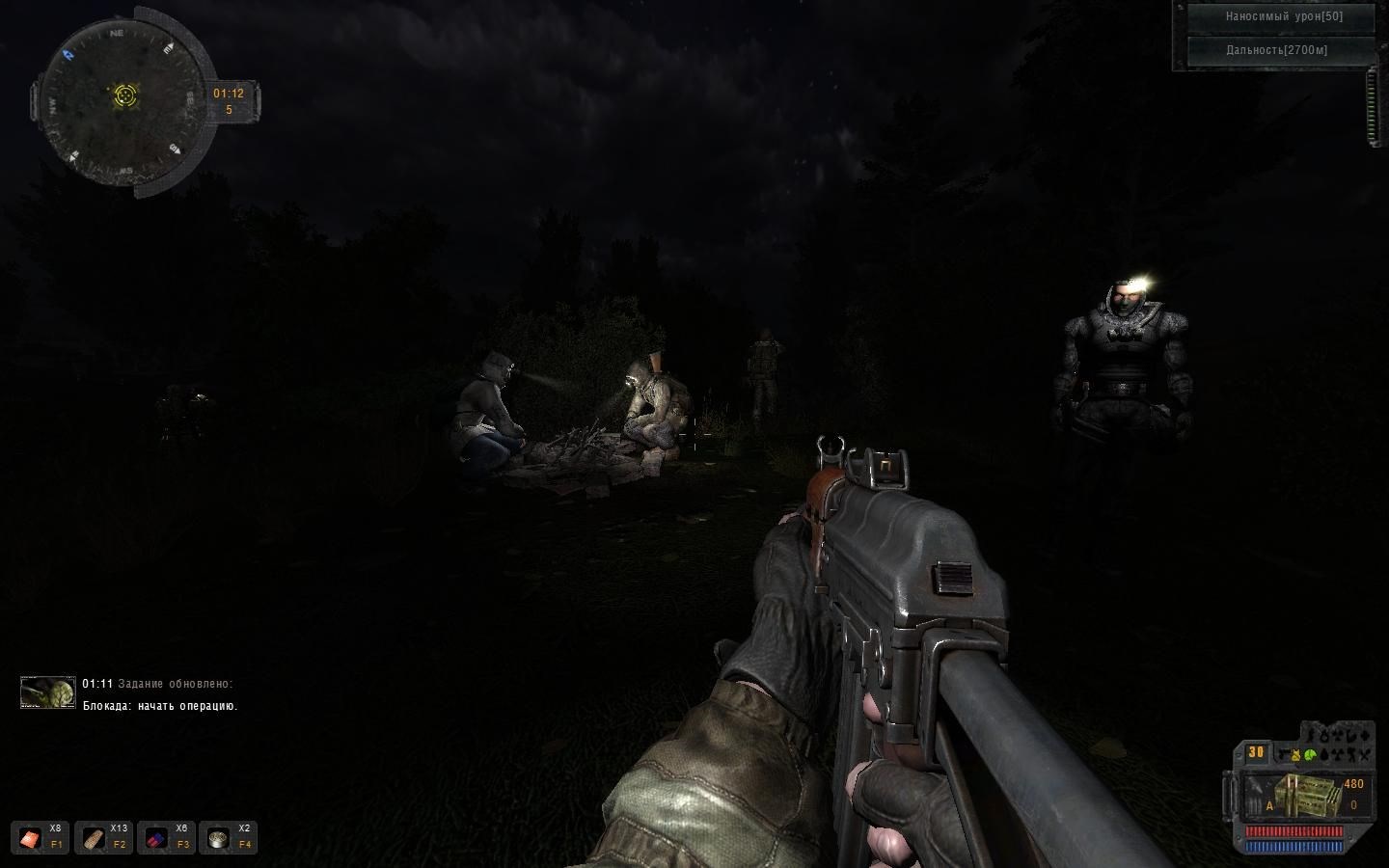 Сталкер сигериус мод. E. Сталкер зп мод sigerous 2. Sgm 2. Ui сталкер зов припяти.