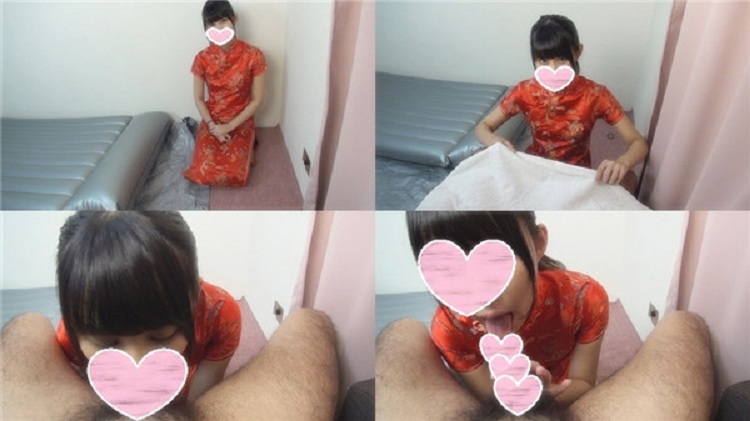 Amateur Girl