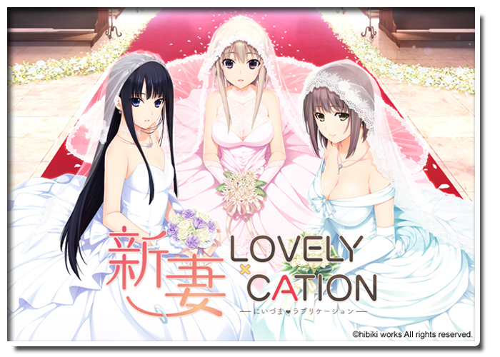 Niizuma Lovely x Cation