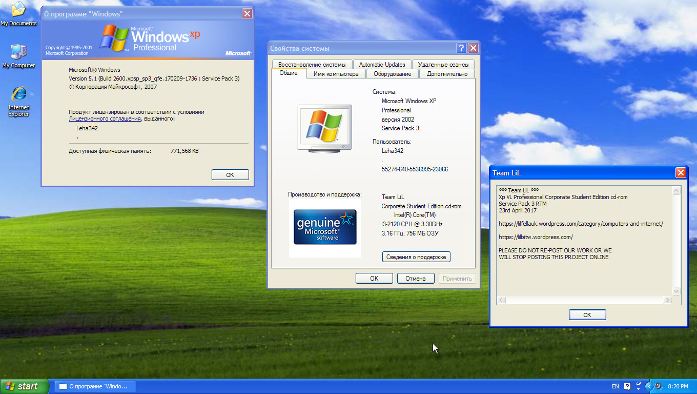 Русской windows xp sp3