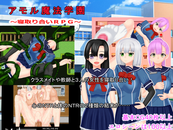 Amor Magic Academy