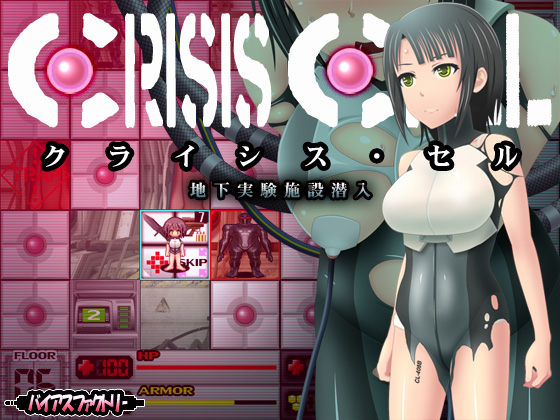 CRISIS CELL ~Underground Experiment Facility Infiltration~