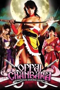 Oppai Chanbara / Сиськи Тямбара