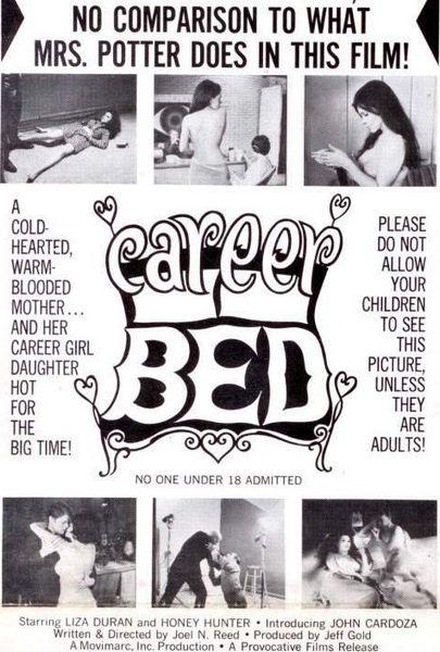 Career Bed / Карьера через постель
