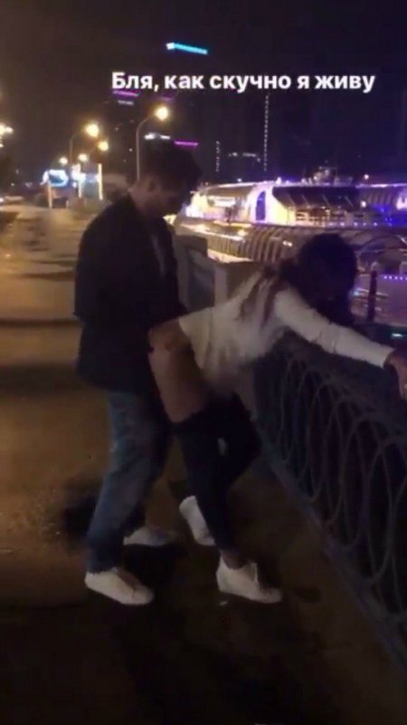 City of Moscow, fucking how boring I live