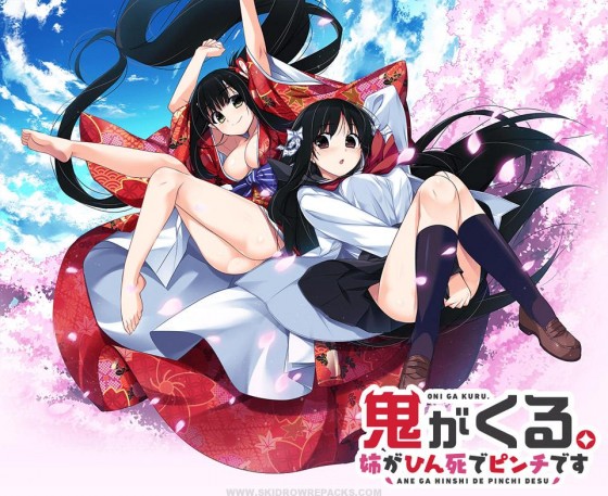 Oni ga Kuru ~Ane ga Hinshi de Pinchi Desu~