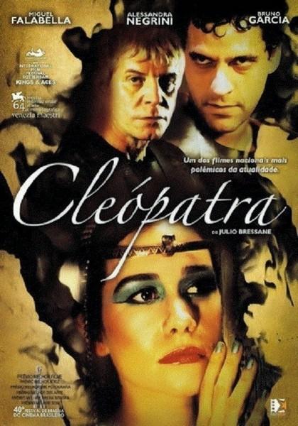 Cleópatra / Клеопатра