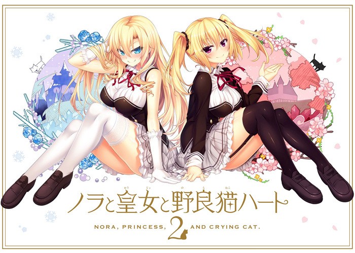 -Nora，Princess，and Crying Cat.-