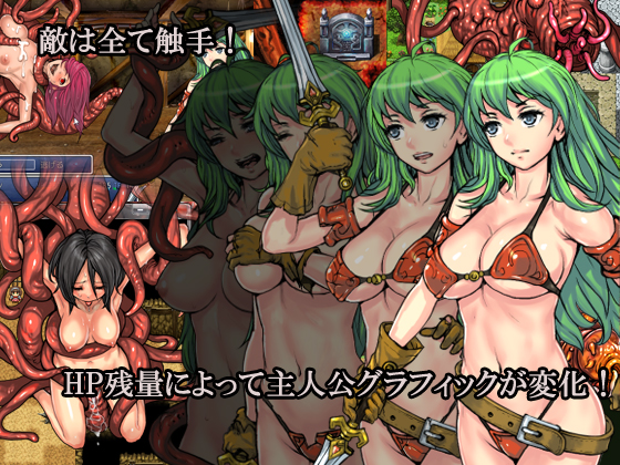 Seal of the Forest by Cauldron (jap/cen) Foreign Porn Game