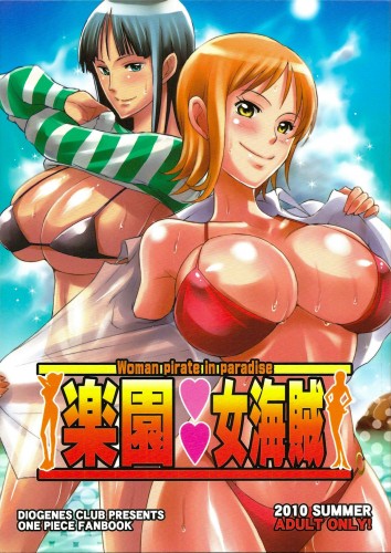 [Haikawa Hemlen] Rakuen Onna Kaizoku - Woman pirate in paradise Hentai Comics