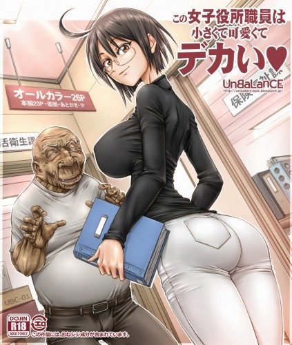 Unbalance - Kono Joshi Yakusho Shokuin wa Chiisakute Kawaikute Dekai Hentai Comics