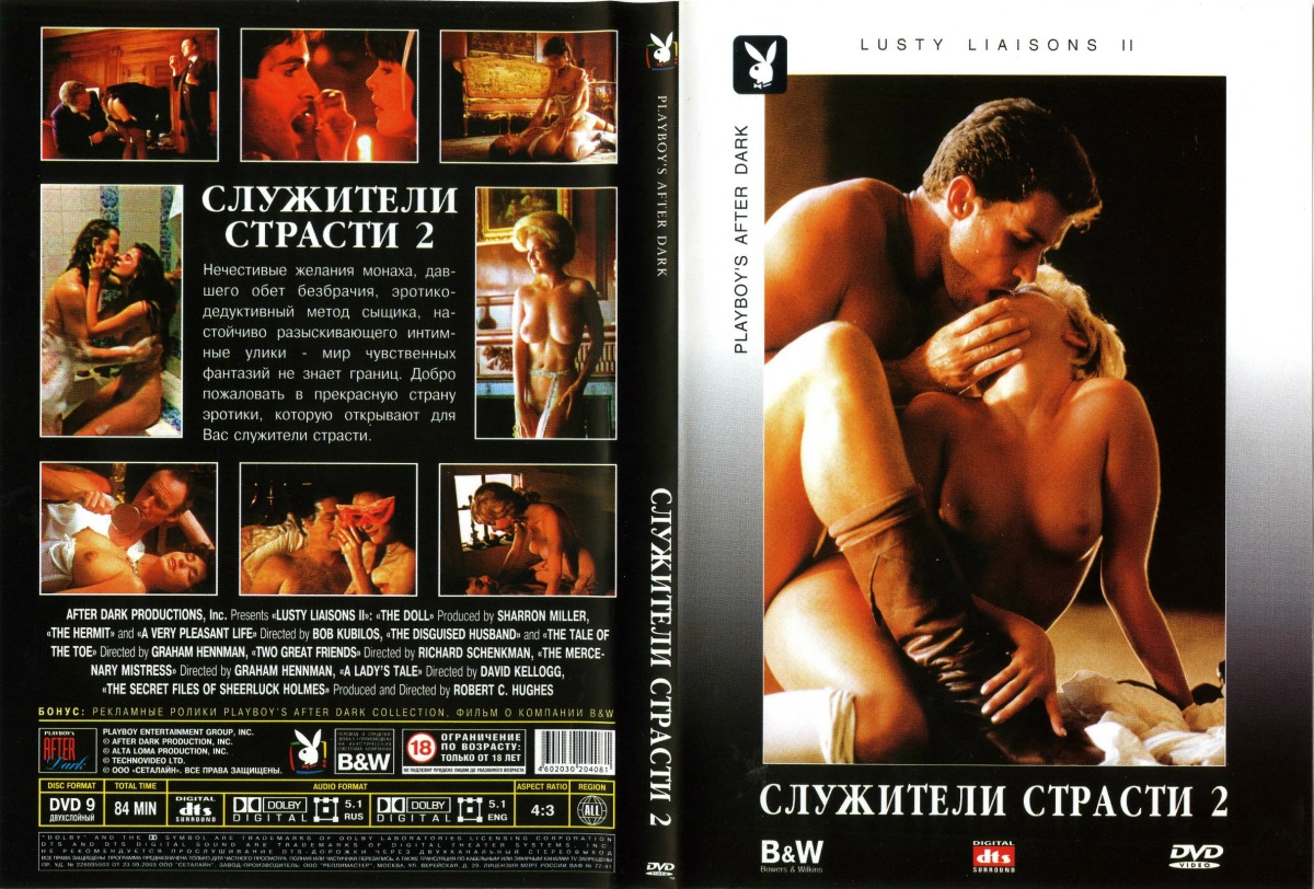Lusty Liaisons 2 / Служители страсти 2  +