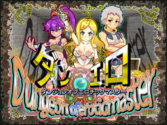 Dungeon of erotic master