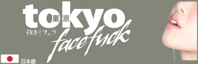 Tokyo Face Fuck!