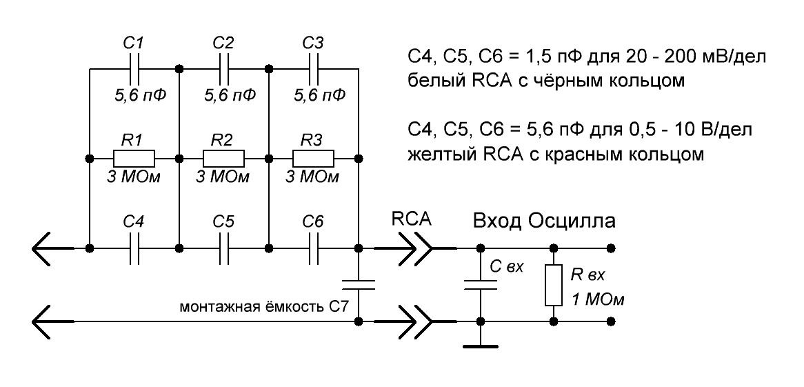 Схема делителя напряжения для осциллографа